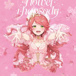 无码免费一区二区三区
